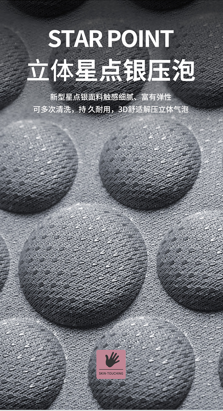 一款6色星点布描述1_03.jpg
