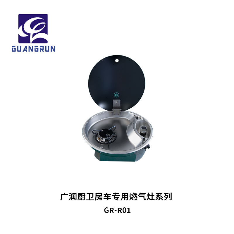 RV yate pequeño apartamento adecuado mini estufa de gas redonda de acero inoxidable con tapa de vidrio GR-R01