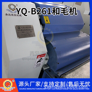 ���uԴȪ�Cе���a�N��ë���aƷ�CеYQ-B261��ë�C���ܷ���