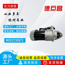 �����𶯻�������Ӣ�����233001CA0B  233001CA0C  19068N