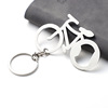 Bike, bottle opener, keychain, pendant, Birthday gift