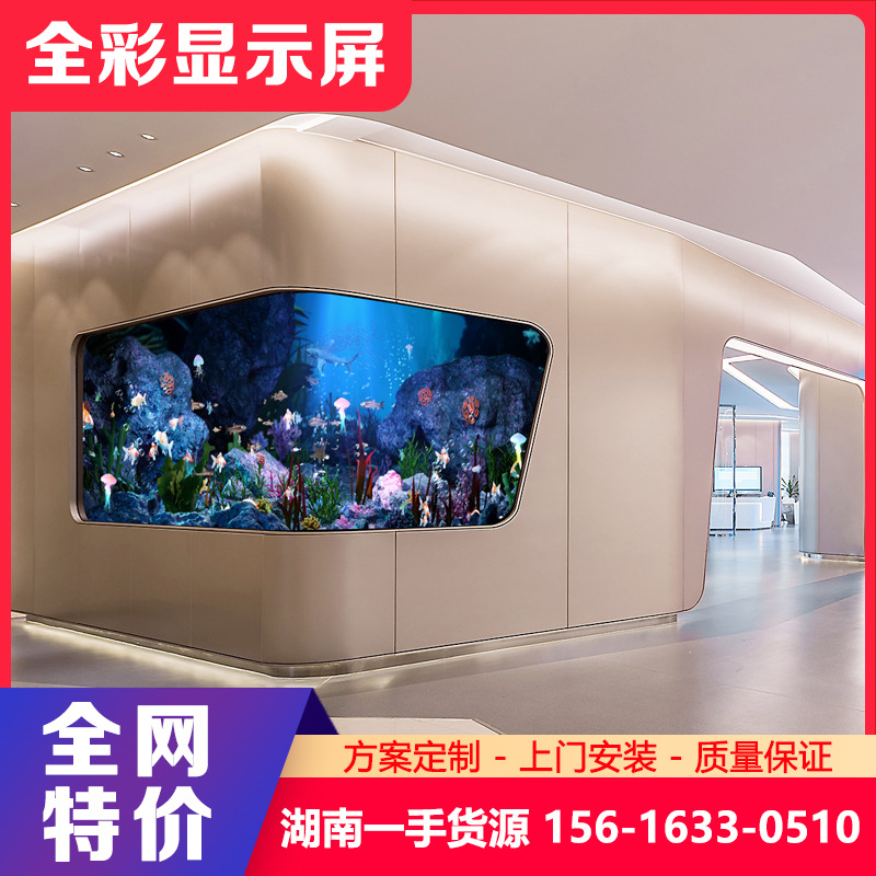 柔性转角拼接LED电子屏,室内柔性曲面显示屏 长沙皓视通-支持安装