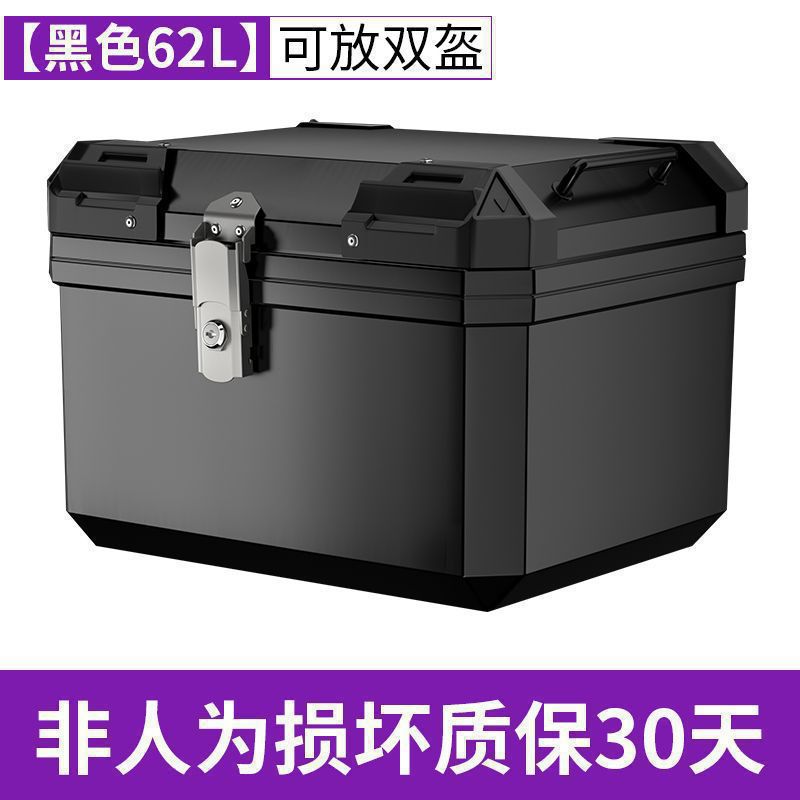 Baja trasera de motocicleta, baja trasera de gran capacidad, scooter, baja trasera de automóvil eléctrico, baja trasera de aleación de aluminio general grande