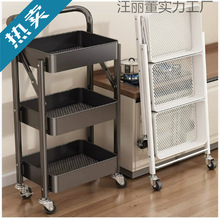 小推车置物架移动厨房卫生间落地卧室多层储物架家用可折叠置物架