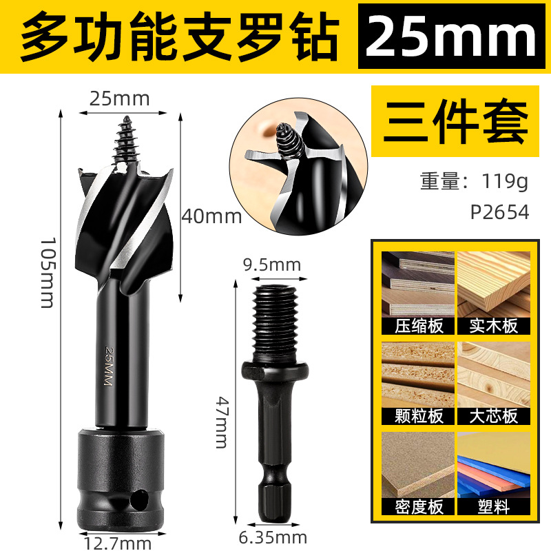 taladro de soporte especial multifuncional de cuatro puntas y cuatro bordes de taladro eléctrico superduros con taladro de soporte especial de taladro de soporte multifuncional de cuatro puntas y cuatro bordes de taladro de soporte para carpintería