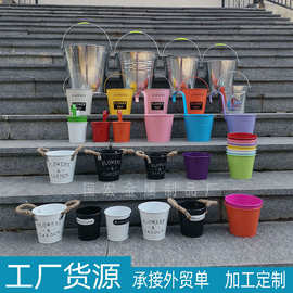 金属桶铁皮小桶小铁桶多肉小花盆桌面收纳花桶铁艺花盆