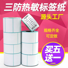 z˺70 75 78 80mm*20 30 40 50 60 90