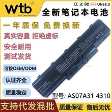 全新适用Acer宏基 AS07A31 AS07A41 5735 4310 4710 笔记本电池