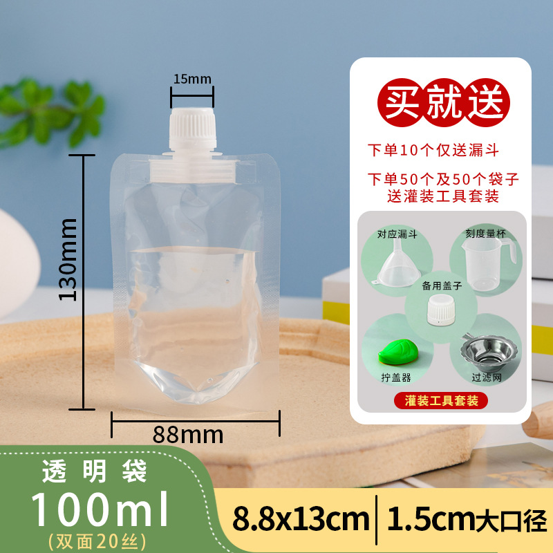 10개(깔때기 포함) - 투명한 큰 입(100ml)