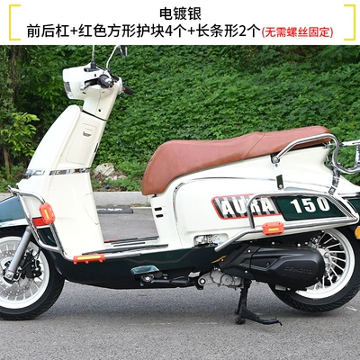 Motorcycle bumper: Bars, Folding Backrest, Anti-Fall Modification - electroplated-silver-front-bumper-rear-bumper-red-armor-set