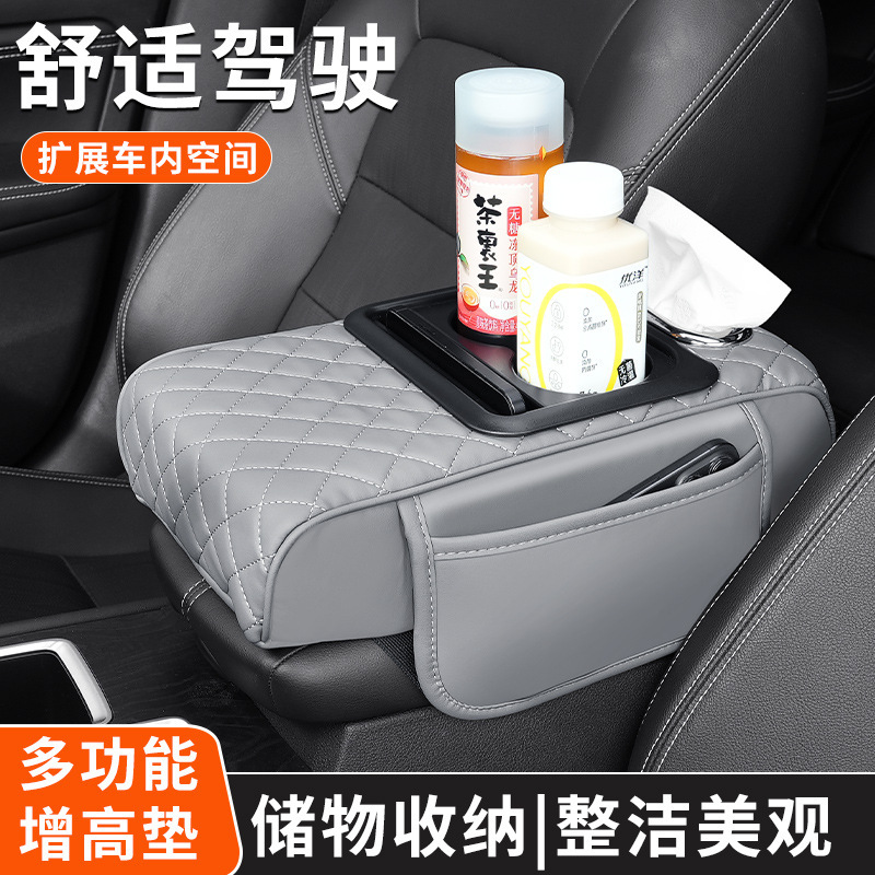 車載手すり箱増高パッド多機能収納袋自動車水カップラックタンク車内手すり箱パッドカバーティッシュケース|undefined
