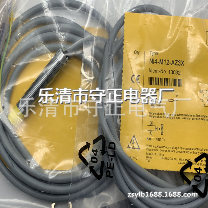 现货供应 传感器 NI4-M12-LIU 接近开关 实拍