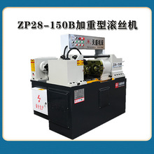 ��ʢ150��Һ���L�z�C���S�L�z�C����Һ���L�z�Cȫ�Ԅ��ݼy�ӹ��C