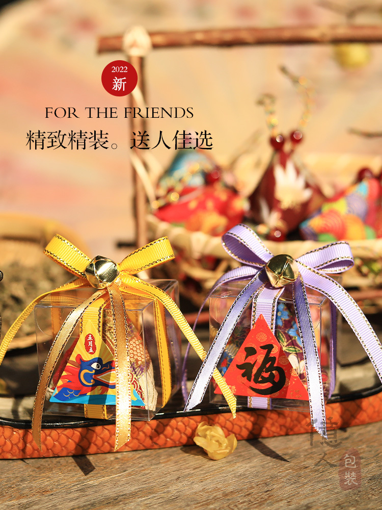 中秋节香袋纯艾叶和风香包艾香囊粽子礼盒挂件商场