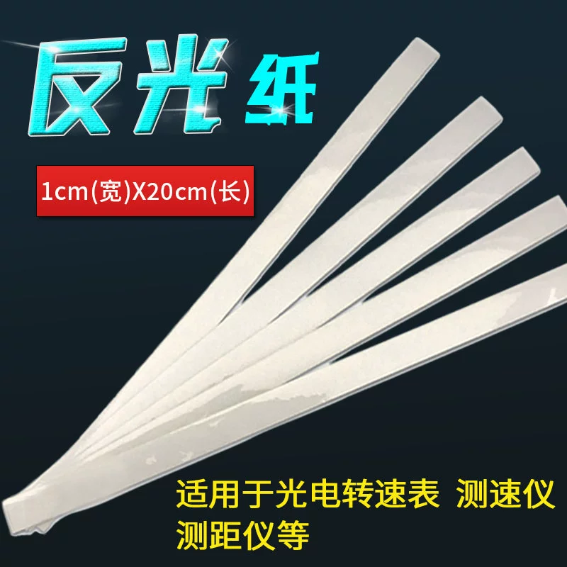 Лазерный Тахометр специальная Светоотражающая бумага фотоэлектрический/Бесконтактный тахометр, Светоотражающая полоса, светоотражающая бумага
