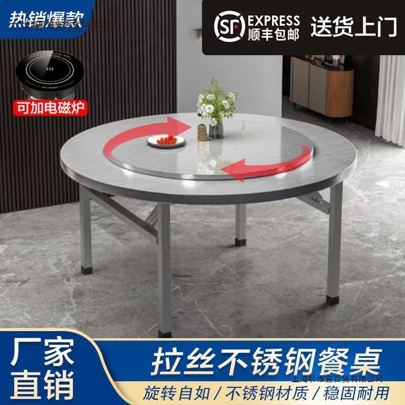 家用折叠桌大排档酒席圆桌餐桌304特厚全不锈钢户外转盘桌子吃饭|undefined