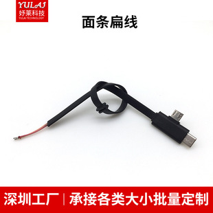 ������l����늌��Ƅ��Դ��늾�TYPE-C�����⾀���Ʒ����Ӿ���