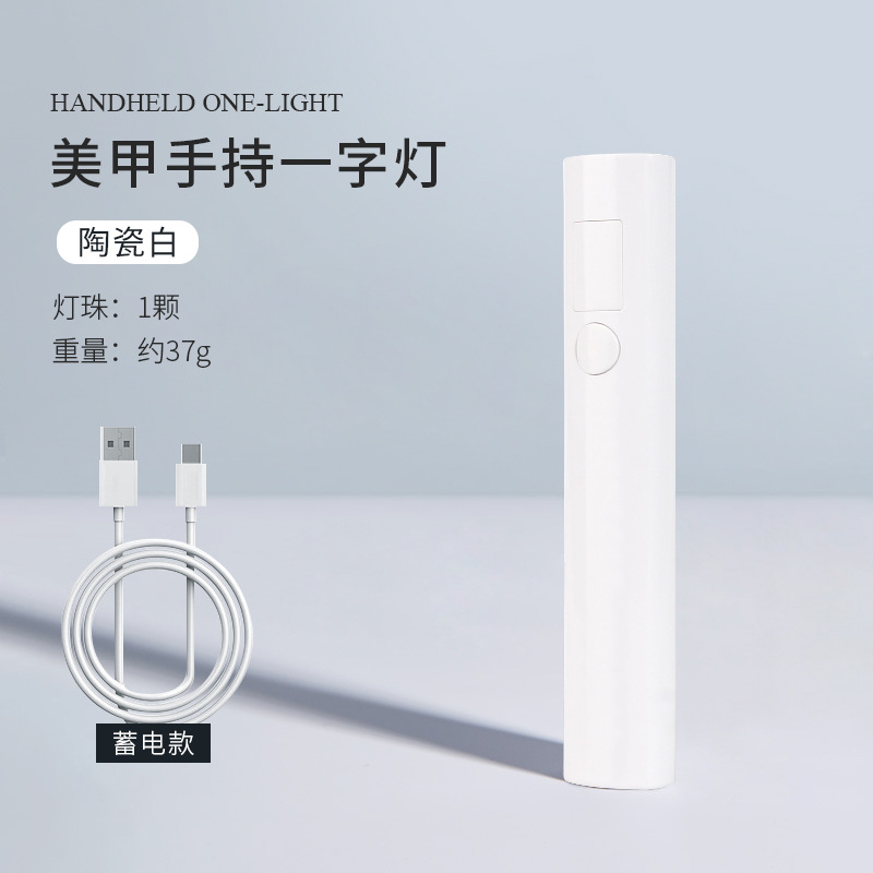 Lámpara de manicura digital portátil mini lámpara de fototerapia de manicura lámpara de secado rápido almacenamiento de energía de manicura lámpara de horno de mano