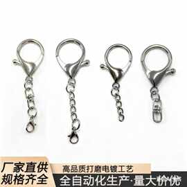 厂家供应锌合金龙虾扣 35mm虾头加链条8字三件套箱包玩具饰品配件