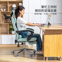 FNN1倚来电脑椅家用久坐升降椅子人体工学时尚转椅座椅可躺办