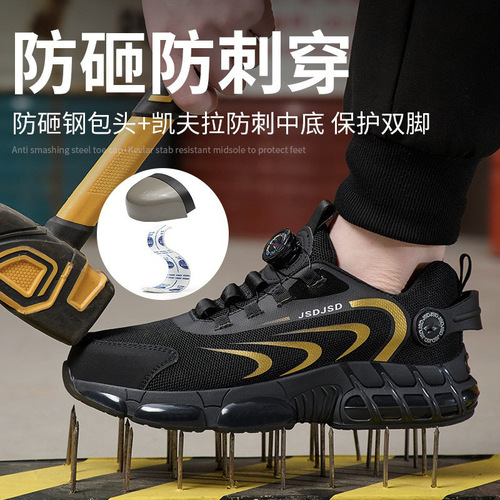 Cross-border labor safety shoes for men, anti-puncture, anti-strike, steel toe cap, anti-slip, wear-resistant, lightweight, safe work reinforcement, protective.