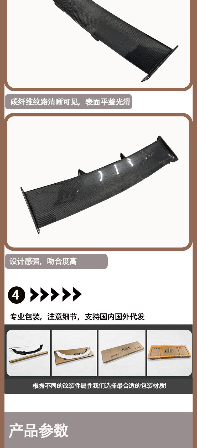 Suitable for Nissan GTR R35 NISOM carbon fiber tail wing between 2008 and 2018