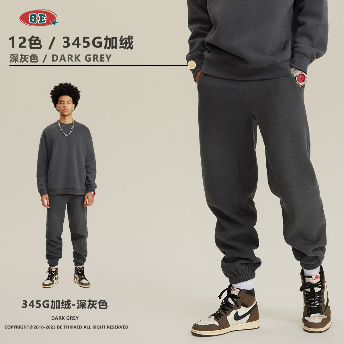 BE Men's Wear 2025 otoño e invierno suéter de hombre europeo y americano color sólido más terciopelo grueso cuello redondo marca de moda traje casual pantalones de hombre