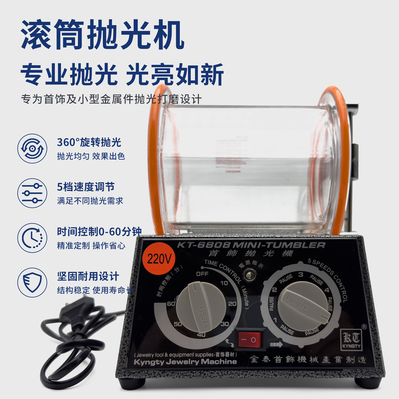 Gold and Silver Jewelry Polishing Machine, Small Gold and Silver Jewelry Roller Polisher, Polishing and Cleaning for Collectibles, Walnuts, Copper Coins, and Gold Gold and Silver Jewelry Polishing Machine, Small Gold and Silver Jewelry Roller Polisher, Polishing and Cleaning for Collectibles, Walnuts, Copper Coins, and Gold