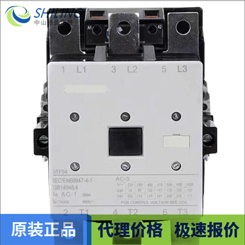 3TS29  全新议价3TS30 交流接触器 3TS31