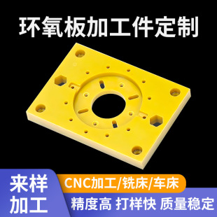 �S�����lFR-4�h���岣�������o늭h����֬���늳ز��w��ӹ�����