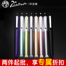 pimio������960ȫ�X�Ͻ�䓹P�W�������̄��k�����ֶYƷīˮ�P����