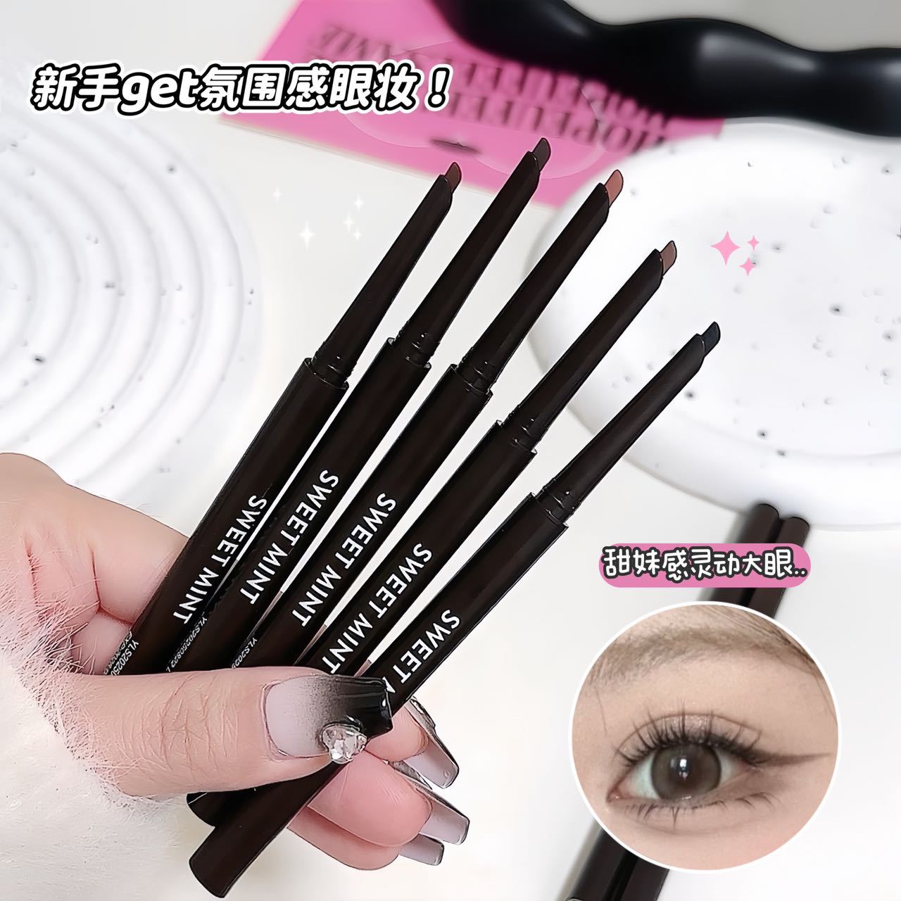 SWEET MINT LINEER OYELINE BLACK Blade duradero a prueba de agua no es fácil de atemorizarse a la línea de ojos de seda reclinada
