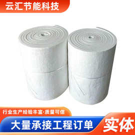 硅酸铝针刺毯 保温材料隔热棉保温棉柔性风管防火包裹 供应