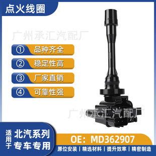 MD362907�m��춱�������007�����녽�S50��܇�߉����c��Ȧ