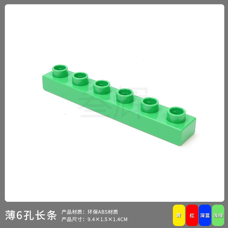 Тонкая полоска с 6 отверстиями