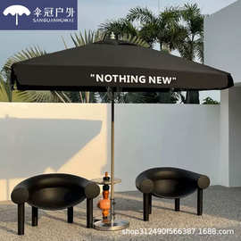 户外遮阳伞带桌椅咖啡厅室外庭院商用广告创新logo网红黑色太阳伞