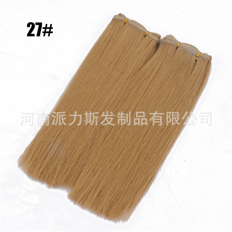 8 pulgadas ondas cortas rectas paquetes de pelucas de fibra química cortina de cabello corto