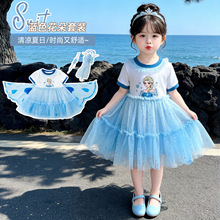 Ůͯ�B��ȹ�ļ�2026�¿ͯ���r��Ů������ͨ�W�������ȹ��