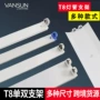 弧形定制双管双支支架
