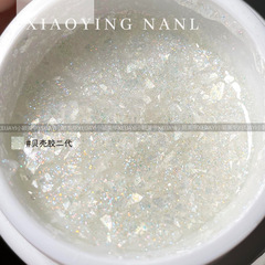 小穎美甲-罐裝25g 二代新版雲母貝殼膠疊圖膠（單色）甲油膠
