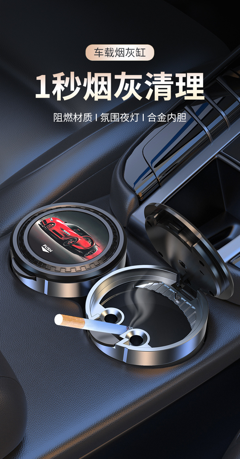 Car Ashtray with Metal Liner, Prevents Ash from Falling When Smoking in the Car, Multifunctional One-Touch Opening Car Ashtray