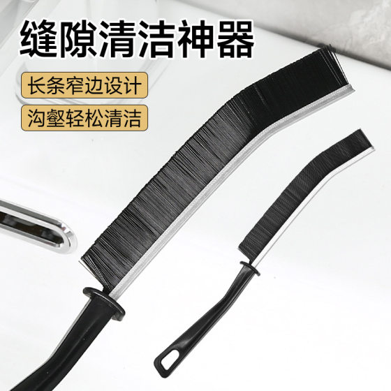 Multifunctional Long Gap Brush Bathroom Kitchen Tile Dead Angle Cleaning Artifact Bathroom Groove Brush Hard Brush