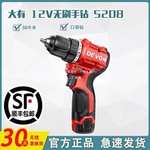 ��12v����5208�oˢ���ʽ����D�_���5209늄��ݽz����ꇹ�