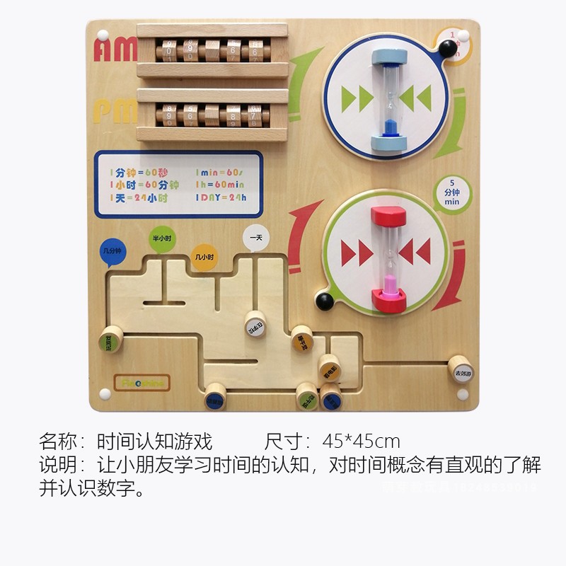 Когнитивная игра Time (45*45 см)