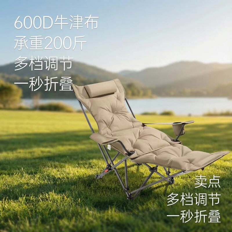 Reclining Chair with Leg Rest, Armrests and Cotton Padding, Four-Level Adjustable Leisure Chair, Dual-Purpose for Sitting and Sleeping, Outdoor Folding Recliner
