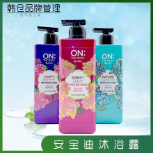 韩国进口 ON安宝笛沐浴露香氛持久留香LG沐浴液 一般贸易 批发