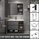 Ar iron gray floor-standing ordinary mirror cabinet + integrated ceramic basin-a 80cm + full set of accessories