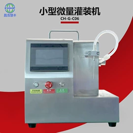 灌装机械;封口机械;贴标机械