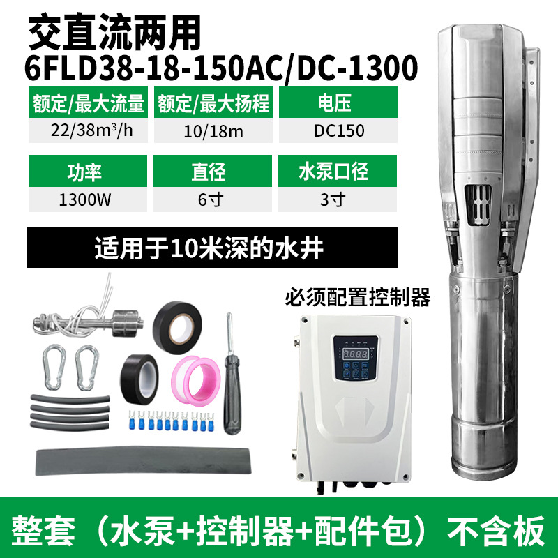 6FLD38 - 18 - 150AC / DC - 1300