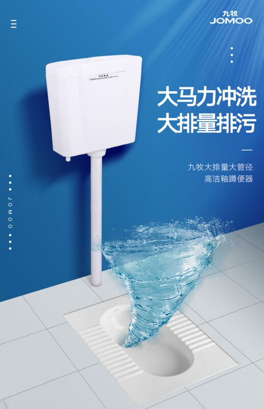 9. 牧風呂トイレしゃがみ式しゃがみ式トイレの新型水タンクセット家庭用便器工事の供給|undefined